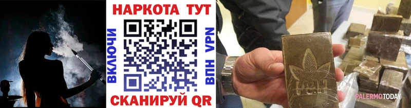 Наркотические вещества Мелеуз A-PVP МЕФ Гашиш Амфетамин Cocaine