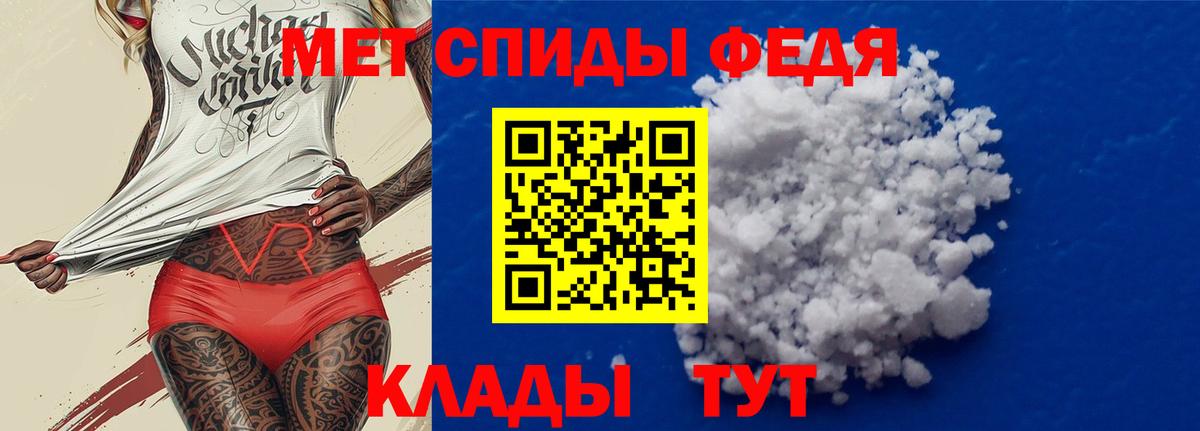АМФЕТАМИН Premium Мелеуз