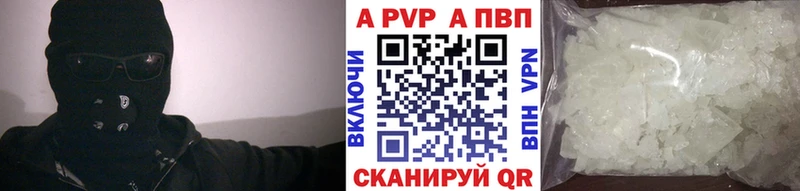 Alpha-PVP VHQ  продажа наркотиков  Мелеуз 