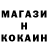 Кетамин ketamine Marc free
