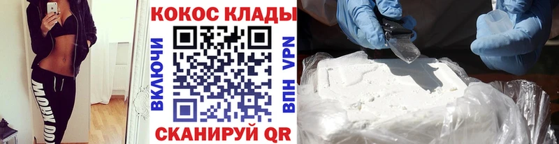 Cocaine Эквадор  Мелеуз 