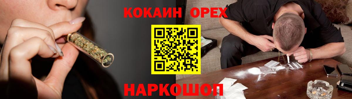 Cocaine VHQ Мелеуз