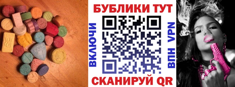 Ecstasy Philipp Plein  Мелеуз 