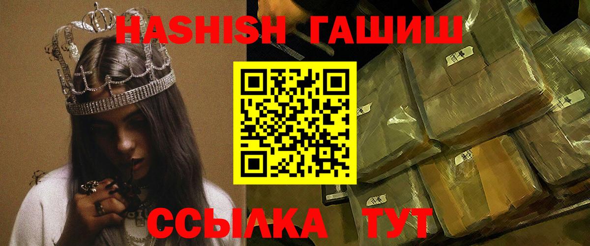 Мелеуз  Гашиш VHQ  Вход с VPN  ГАШИШ 40% ТГК 