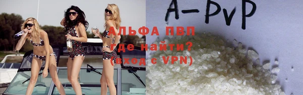 альфа пвп VHQ Коряжма