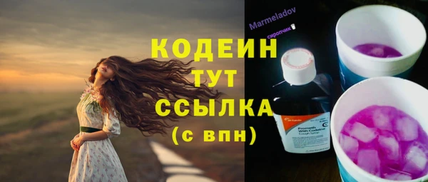 гидра Куйбышев