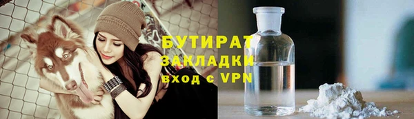 ешки Лагань