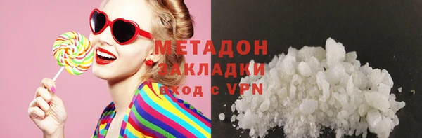 наркотики Ладушкин