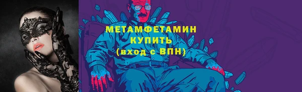 первитин Кукмор