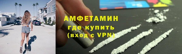 гидра Куйбышев