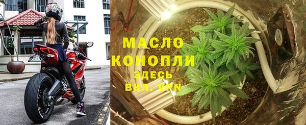 гидра Куйбышев