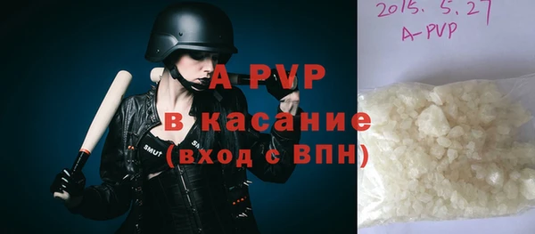 наркотики Ладушкин