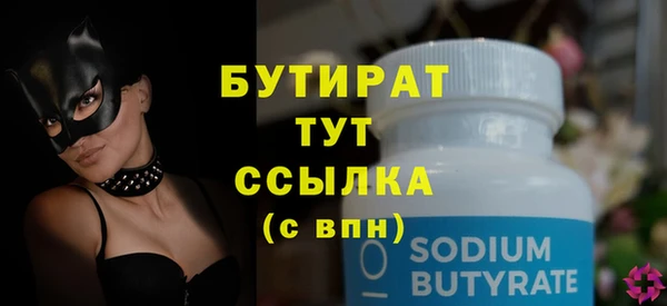 наркотики Ладушкин