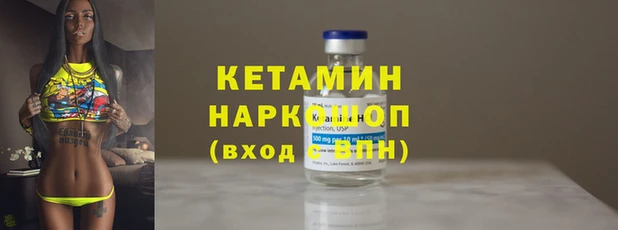 первитин Кукмор