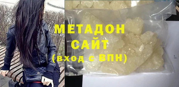 гидра Куйбышев