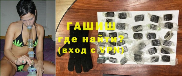 гидра Куйбышев