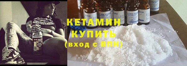гидра Куйбышев