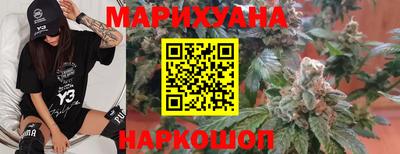 дистиллят марихуана Гусиноозёрск