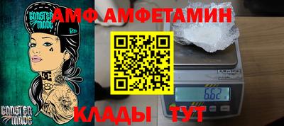 дмт Гусь-Хрустальный