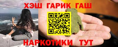 дистиллят марихуана Гусиноозёрск