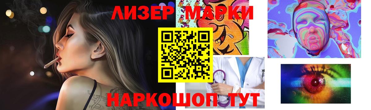 Лсд 25 экстази  Вход с VPN  Мелеуз  Лсд 25 экстази ecstasy  LSD-25 экстази кислота 