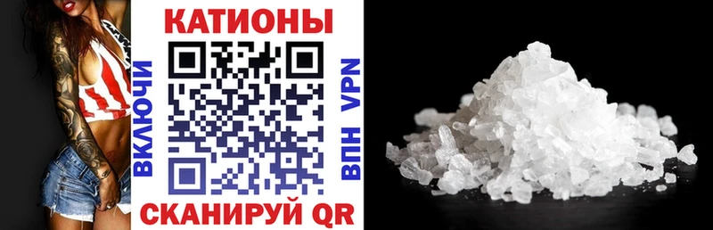 Мефедрон мука купить наркоту Мелеуз