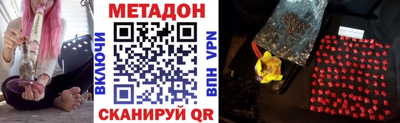 blacksprut онион  Мелеуз  МЕТАДОН мёд 