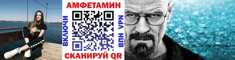 Первитин витя  купить наркотик  Мелеуз 