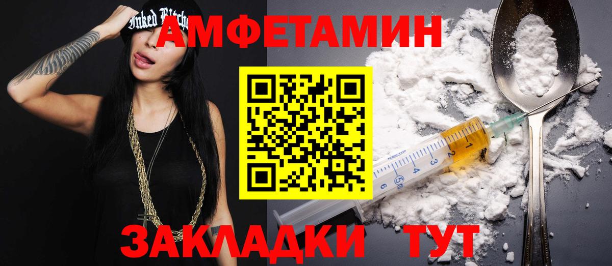 Метамфетамин Декстрометамфетамин 99.9%  Вход с VPN  Мелеуз 