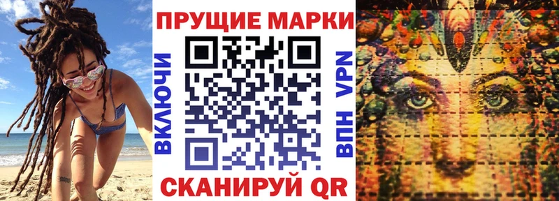 купить наркотики цена  Мелеуз  Марки N-bome 1,5мг 