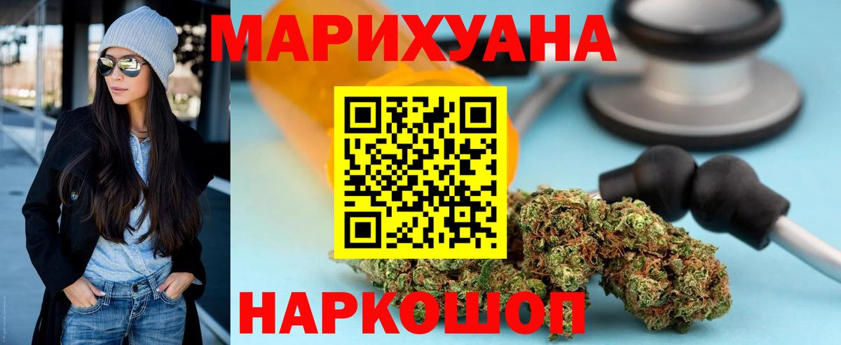 Марихуана конопля  Вход с VPN  Конопля VHQ  Марихуана SATIVA & INDICA  Бошки марихуана марихуана  Мелеуз 