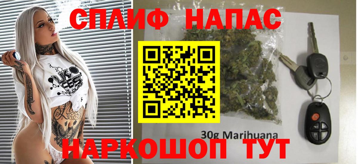 A PVP СК кристаллы  Вход с VPN  Мелеуз  МЕФ   Гашиш  Экстази  Кокаин  Канабис 
